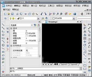 尧创CAD2010