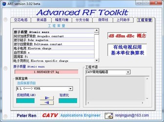 AdvancedRFToolkit(高级射频工具箱)