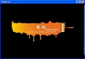 梵文+韩文字库