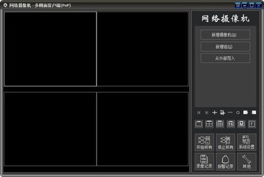 沃仕达t7866wip客户端