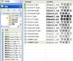 7款著名的日本设计字体打包