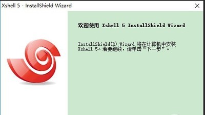  Xshell5նģ 6.0.0114 İ