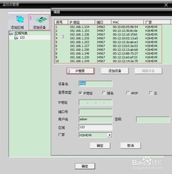  CMSؿͻ(Myeye CMS) 3.0.8.6 Ѱ