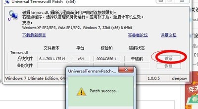 UniversalTermsrvPatch