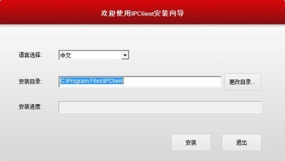  IPClient 1.0.7 ٷ