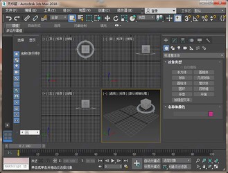  Autodesk 3ds Max 2018 