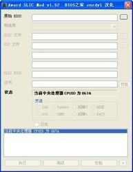 AwardTool