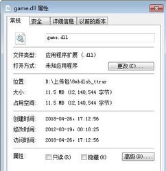 8m补丁