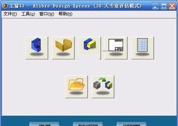  Alibre Design Xpress 11.0