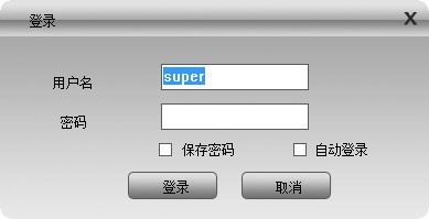 汉邦IPC批量修改工具