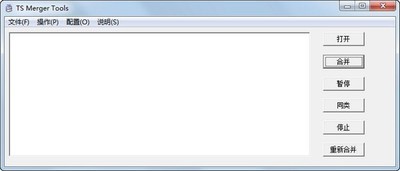  TS Merger tools(Ƶϲ) 1.0