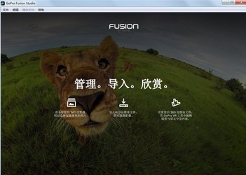  GoPro Fusion Studio 1.3.0