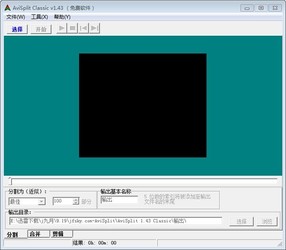 AviSplit（avi视频剪辑器）