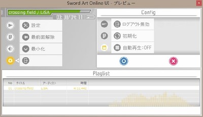 动漫音乐播放器(lilithsoundplayer)