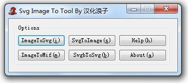 图片转换成svg格式工具