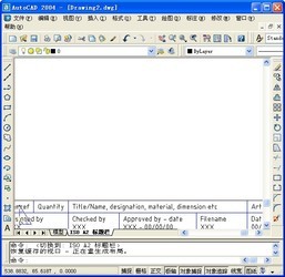 AutoCAD2004迷你版