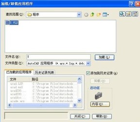 CAD70个常用工具插件