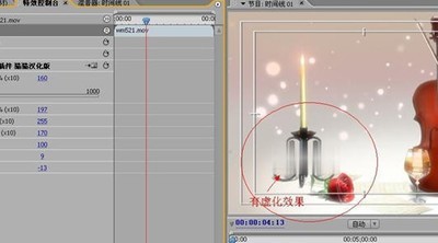 premiere插件合集包