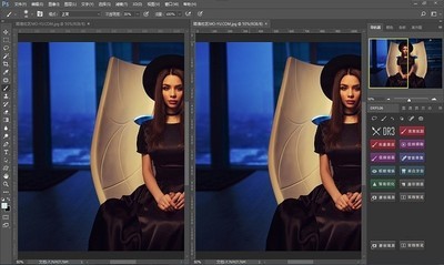 DeliciousRetouch3汉化版