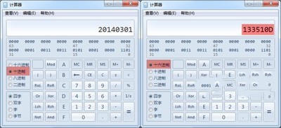 天正2013过期补丁