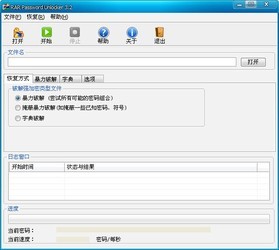 RARPasswordUnlocker