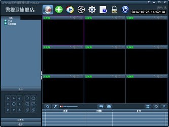 ksap130客户端管理软件