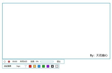 天若OCR文字识别专业版
