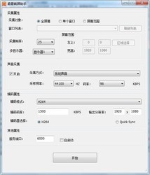 趣看截屏助手 1.1.1