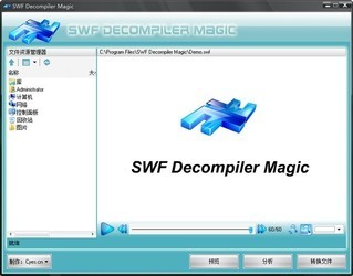 SWFDecompilerMagic（SWF反编译软件）
