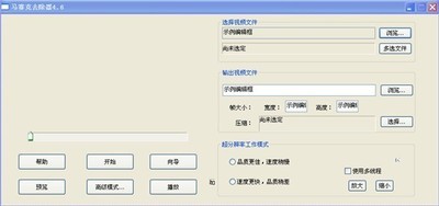Wirecast(视频采集软件)