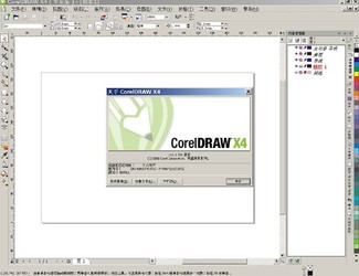 CoreldrawGraphicsSuiteX4