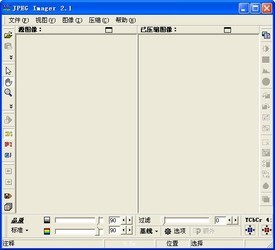 JPG图片减肥
