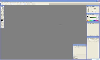 AdobeImageReadyCS2