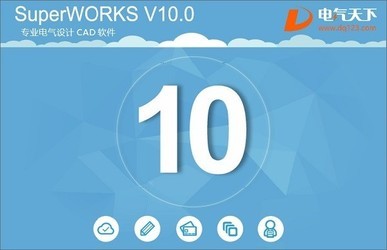  SuperWORKS 10.0