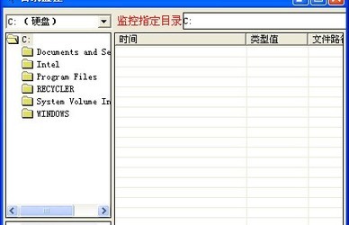 文件监视工具