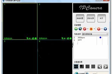 乔安JA-770KR-W插卡网络摄像头软件
