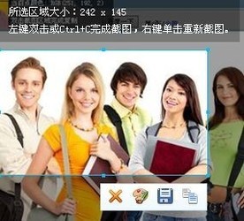 搜狗截图工具 1.1.0