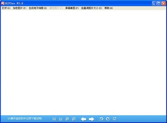 多功能图片加密软件(ECPSee)