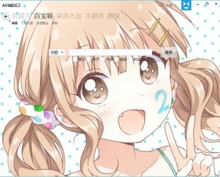 acg搬运工 1.2.3.3