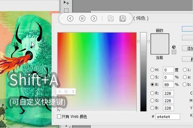 loxclip液切 1.1