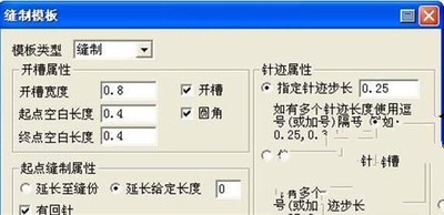模板CAD