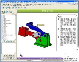  3Dزİ 2011SP2