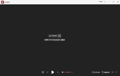 金舟影音 1.1.5