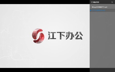 金舟影音 1.1.5