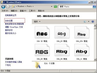 郭敬明手写体字体包