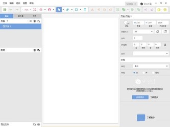  Gravit Designerʸͼ 3.2.6