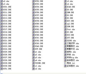 1373款CAD字体