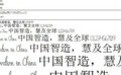 Madison连笔画设计英文字体