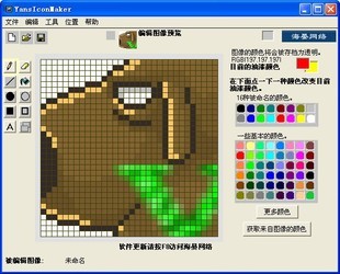 动态图标制作