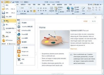 ArtisteerPro(可视化网页设计工具)